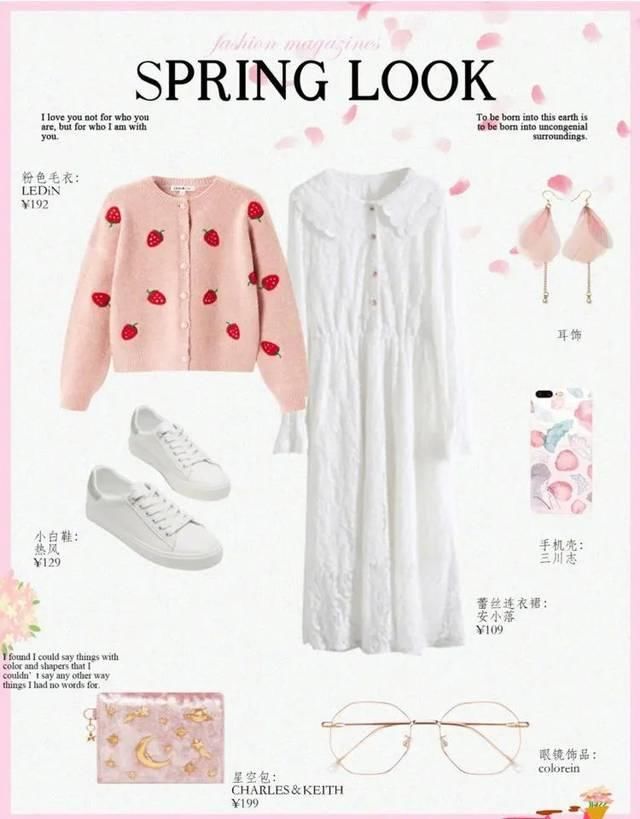 「风衣」外套里面别穿打底衫了,2020春天流行这么穿!!