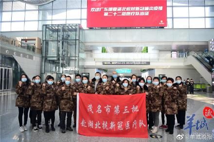  #出征#一袭白衣前仆后继赴湖北！广东第22批176名医护出征
