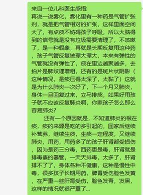 三大谣言不止,医疗伪专家,请放过普通公众