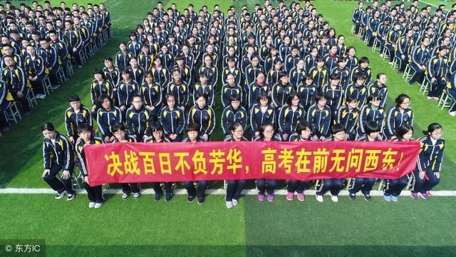 衡水中学复读生招录要求,难怪毛坦厂中学受青