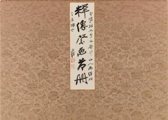 『作品』他在中国艺术史上的地位, 就像梵高在西方艺术史上的地位一样。