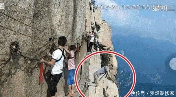 陕西著名景区又出事情，一男子拍完照片之后，完成“华山第二跳”