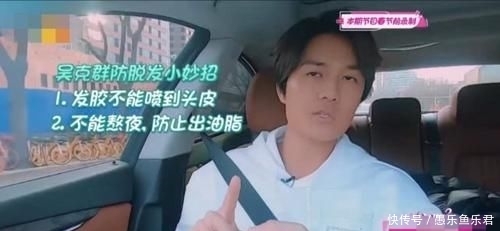 急需■蒋梦婕脱发严重!发际线真的高出天际,急需植发补救