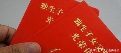 农村独生子女家庭不用担心养老啦,国家出台新政策！