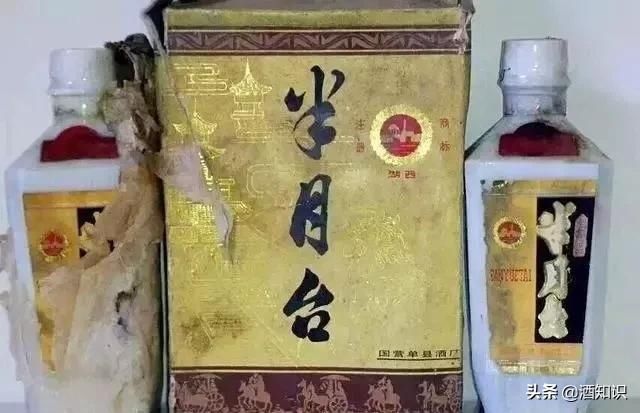  #山东省#记忆中的那瓶老酒——山东省八九十年代名酒大全