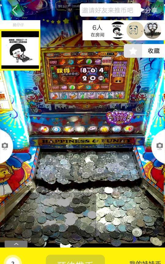  #叠叠乐#大玩家电玩城推币机超级马戏团游戏有什么秘诀？新手怎么玩？