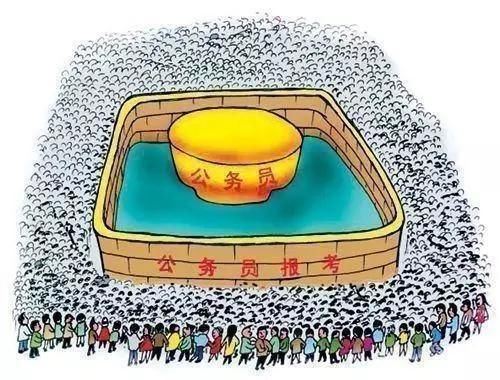  「报考」十年之后，公务员的前景如何？报考公务员竞争会越来越