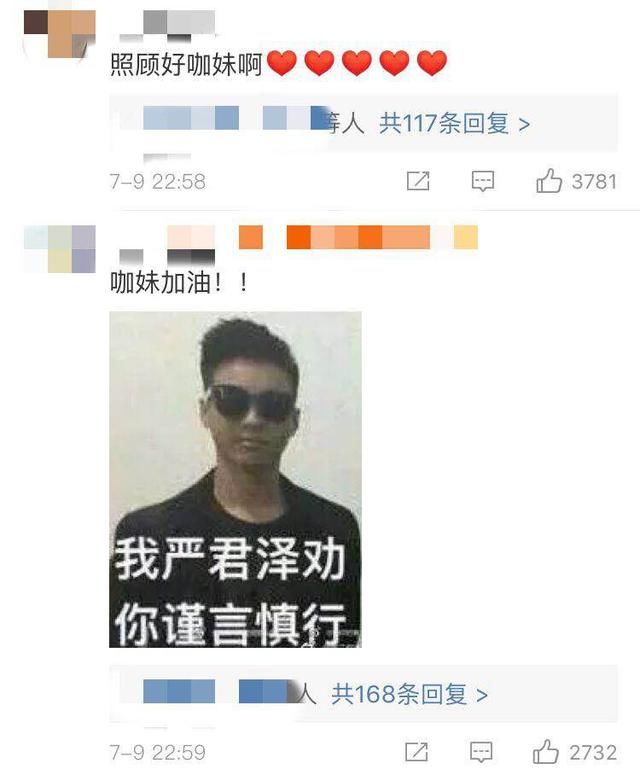 英雄联盟：Karsa深陷谣言风波，粉丝态度令人感动：我们是一家人