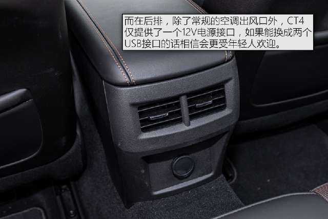  『实拍』实拍凯迪拉克CT4 全新A3来之前先看它！
