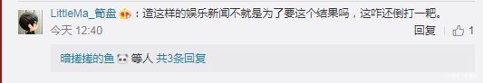 有关赵丽颖停工的原因再次被推到热搜，小姐姐微博回应：只是累了
