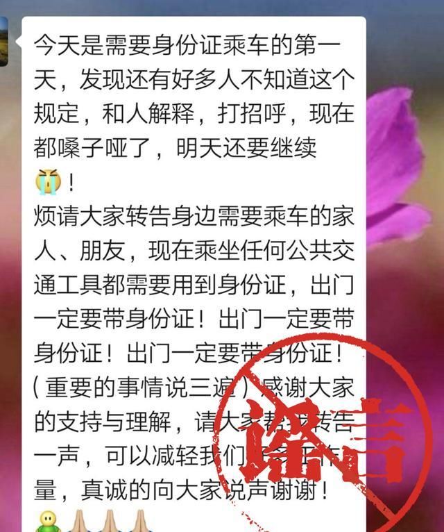 『 战争』不要被这些谣言混淆！有名的终结者，在战争“传染病”进行期间