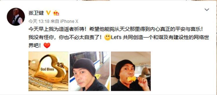 张卫健被传吸毒被抓谣言，起因竟是手上的1个小动作引发的！