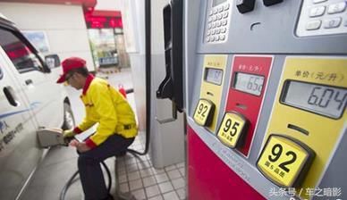 油价再次回暖，国内油价跌回7块，网友：我们的6元时代不远了！