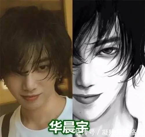  低头@娱乐圈中的“撕漫脸”，吴亦凡华晨宇太惊艳，吴世勋：向大佬低头