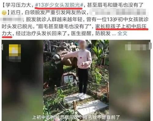  「学习效率」妈妈我有点累，“过劳”正在慢慢找上孩子，4个征兆说明他很累了