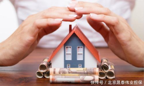 申请个人房产抵押贷款的要求