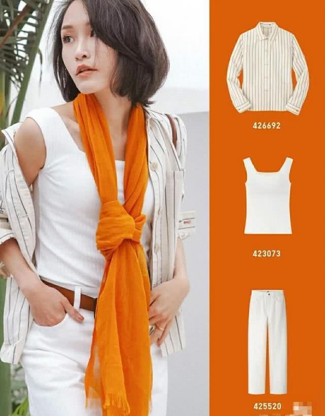 「春夏」把优衣库的基础款穿好看,春夏买衣服的钱能省一半