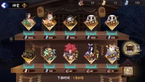 阴阳师体验服sp金鱼姬