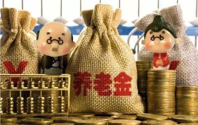 喜讯！企业员工养老金受益良多