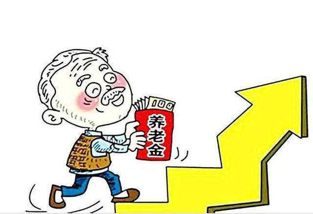 北京企业退休人员,2018年能增加多少养老金?
