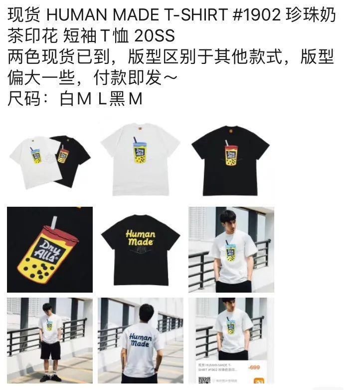  奶茶店@下一个要火的潮流元素，说不定是珍珠奶茶！