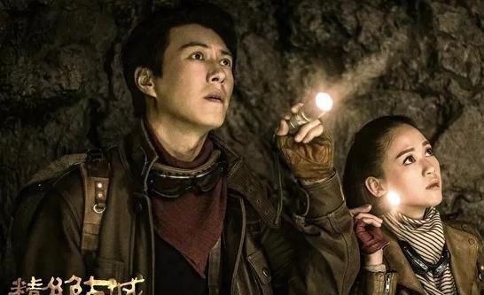  『这部』沒有比照就没损害!《龙岭迷窟》网络剧有多好，这部影片就会有多差!