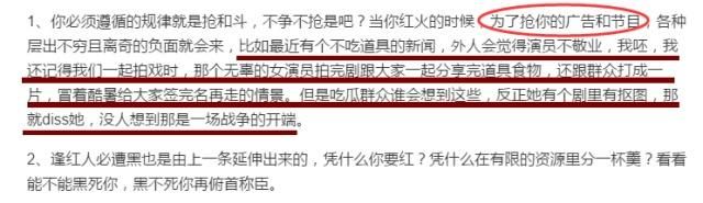 曾经撕杨幂的于正现在为baby说话，爆料娱乐圈的塑料闺蜜情！