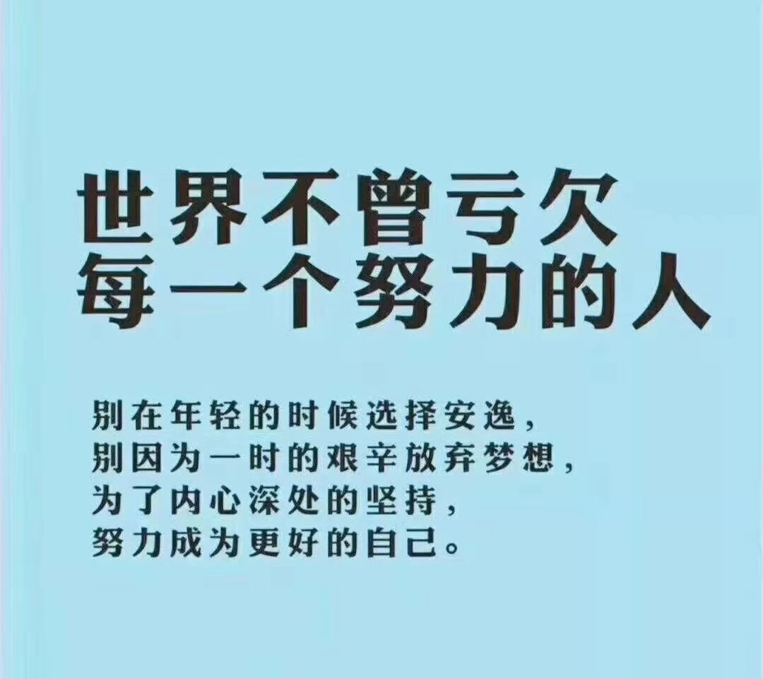 阳光|阳光，正能量，唯美，抱负，非常适合朋友圈