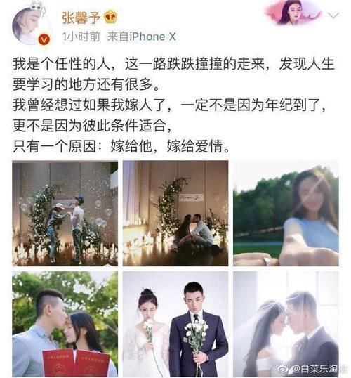 「何捷」张馨予嫁进何家，比何捷还受宠，看她的幸福生活，让很多人羡慕