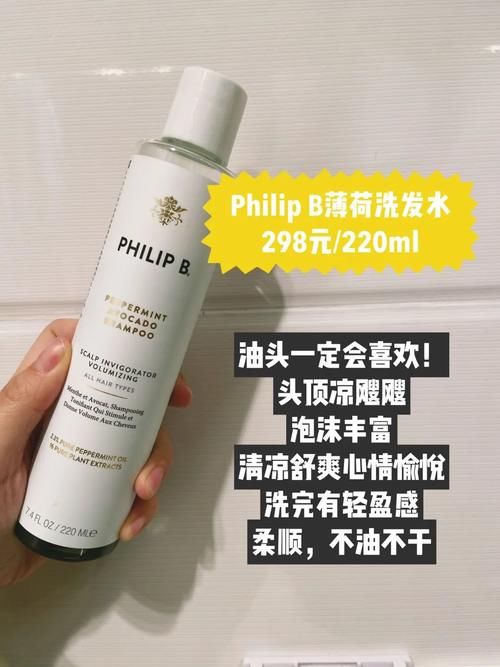  「细软」头发细软塌or爱出油！分享我的洗发水测评心得