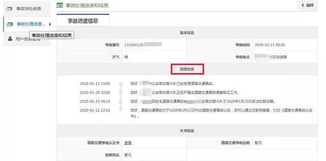  检验@3月起，车检验标志不用再贴了…… 3项便民措施开始实施