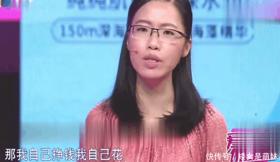 男友工资5000遭嫌弃 女子被反问月薪多少? 网