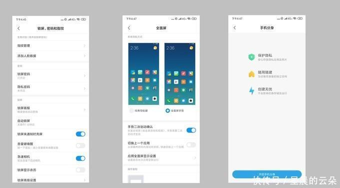 【开关机键】红米出了个旗舰机,小米可还扛得住!
