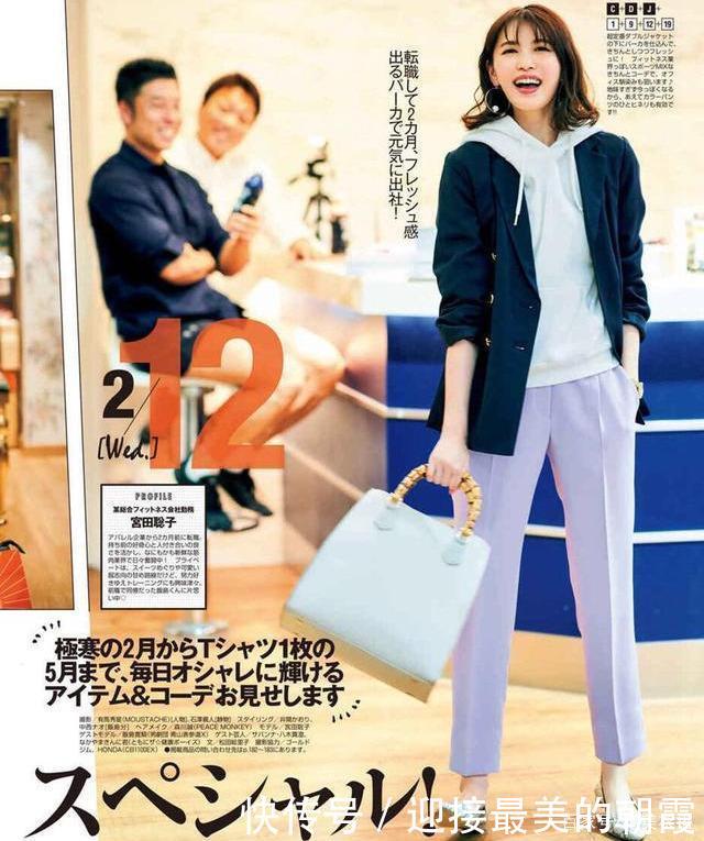  『喇叭裤』今春最流行哪些裤子这4款最美裤子穿搭分享，裤子控可不要错过