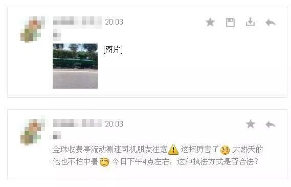 看辟谣丨警方在找人!拿这张照片说事，到底何居心?