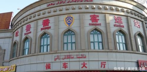 新疆离市区最远的火车站, 坐了第一回不敢做第二回, 打车要80元!