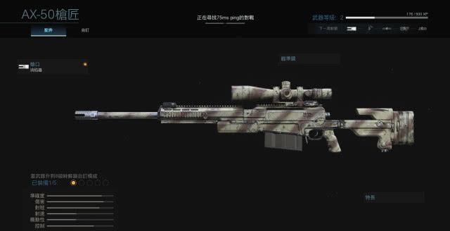 lP@《使命召唤:战区》三dM测评8.六分:顶尖lP可否拯救快凉透了的大逃杀