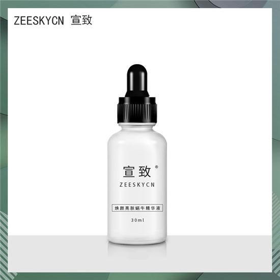  小妙@30天改善肤色暗沉发黄 真实记录提亮肤色美白护肤方法小妙招