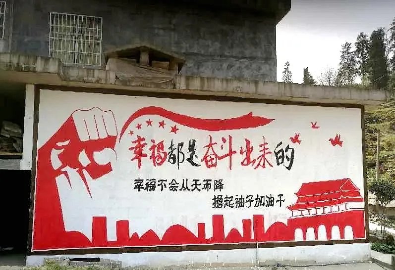 「环境卫生」【冲刺90天 打赢歼灭战】沿河塘坝镇：人心齐 穷山移