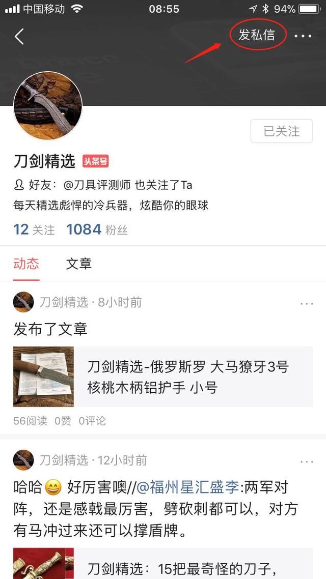 美国刀匠协会亚当.麦克全手工打造蛮王