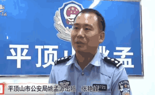 微信群几十个人骗一个人, 偏信炒期货, 女子2月被骗40多万