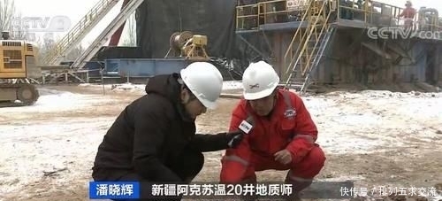  发现■3673万吨！民企首次出手油气勘探就有重大发现！