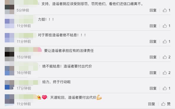 面对造谣，张丹峰工作室拿出10份公证书，要求各位停止诽谤造谣！