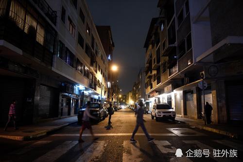 民众纷纷逃离委内瑞拉，大量房屋空置首都变“鬼城”