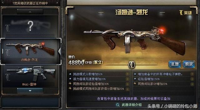 CSGO与CF对比,你更喜欢那个游戏?