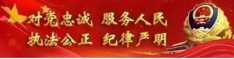 网络不是法外之地 请勿捏造、传播不实谣言