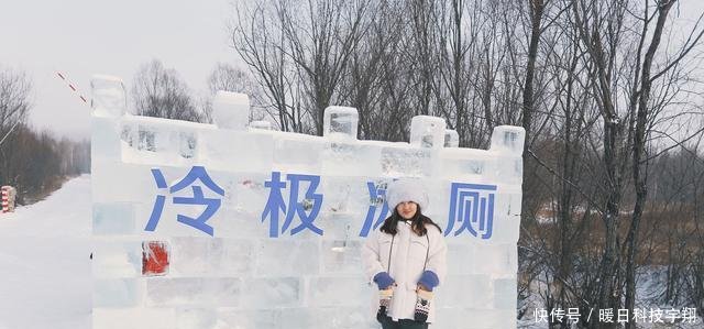 根河冷极零下40度户外吃火锅, 冰与热的口感交集