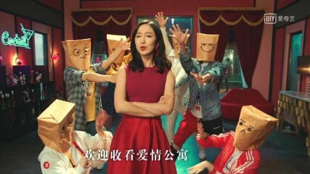 爱情公寓5音乐剧