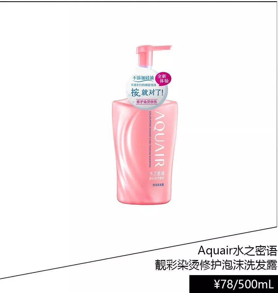 明星的卷发处处是小心机，快来Get这些加分技巧!