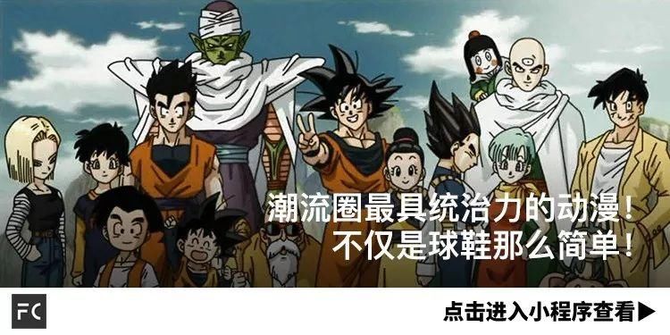 市场价已经涨到 ￥2600!菲董联名狂野非洲系列即将发售